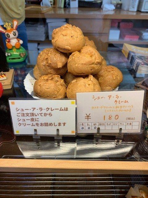 人気のシュー・ア・ラ・クレーム　180円