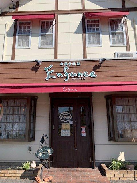 お店の正面