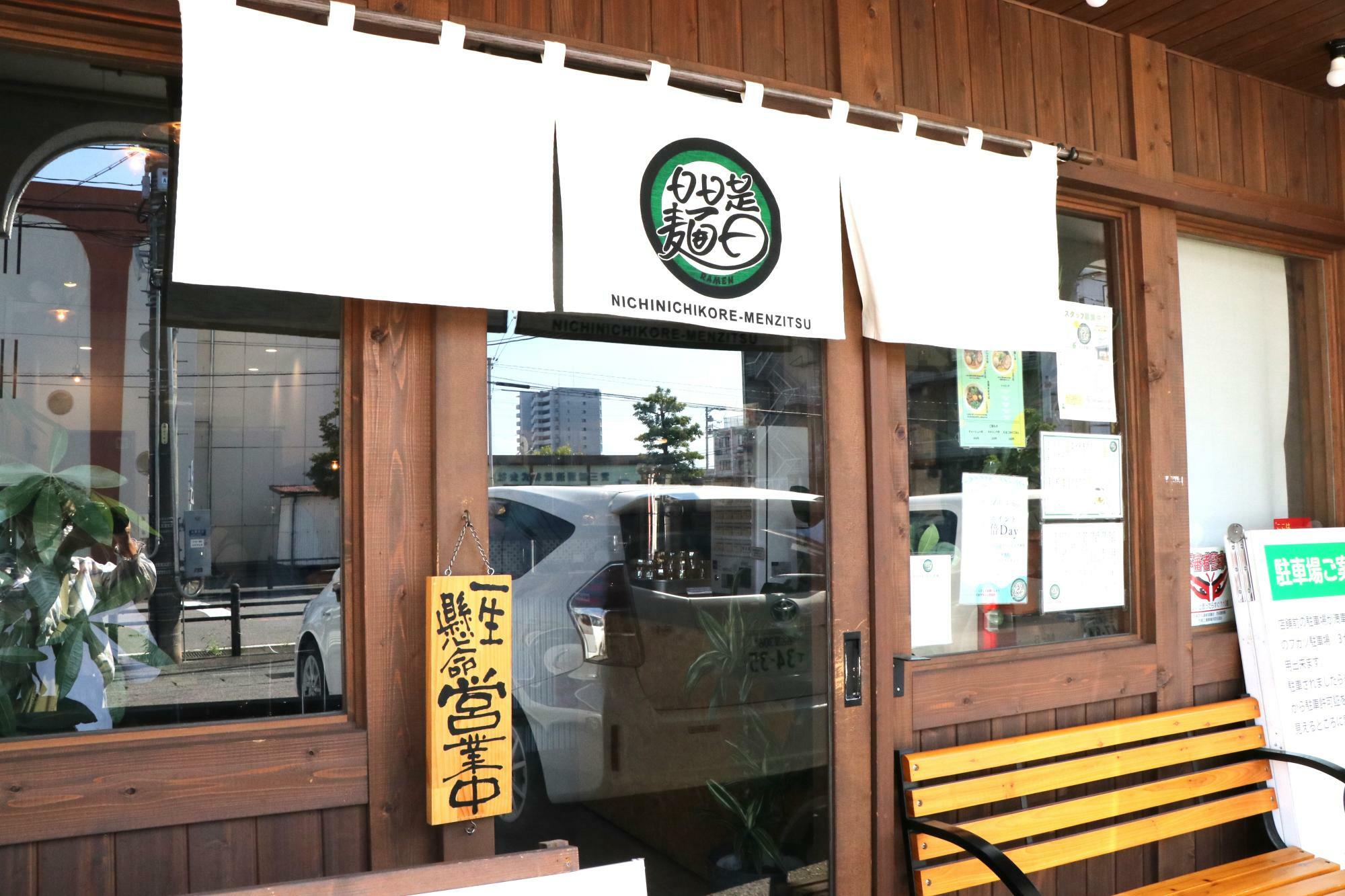 店舗入り口