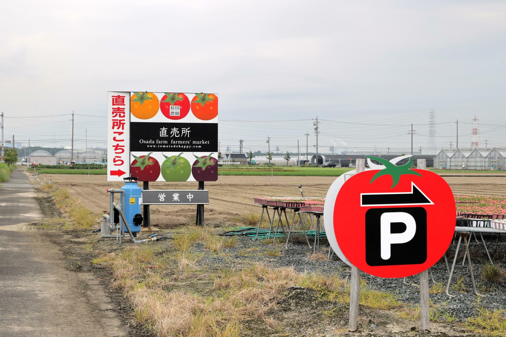 分かりやすい看板