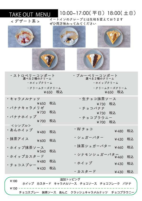 画像提供頂きました