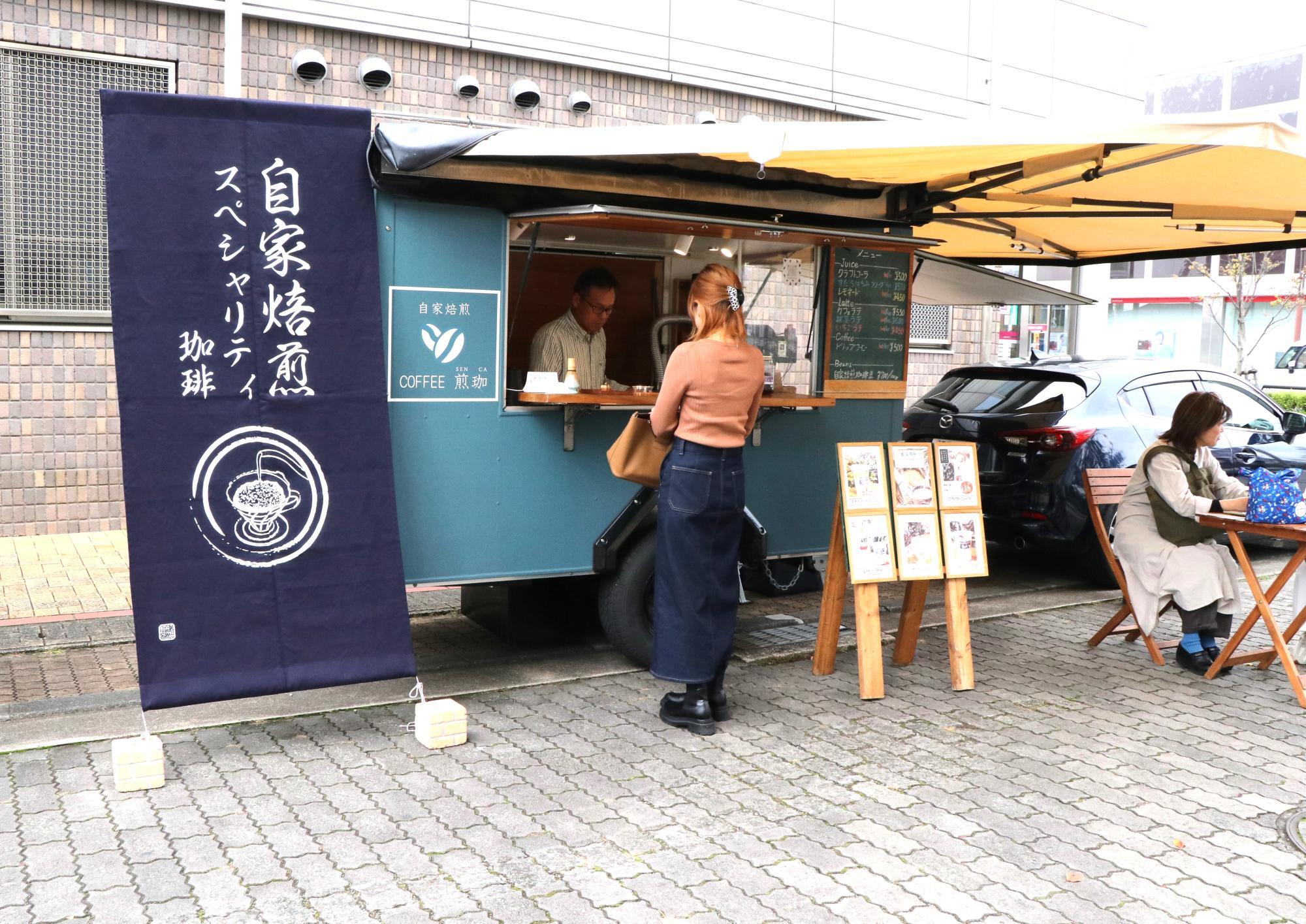 「自家焙煎」の文字も粋です