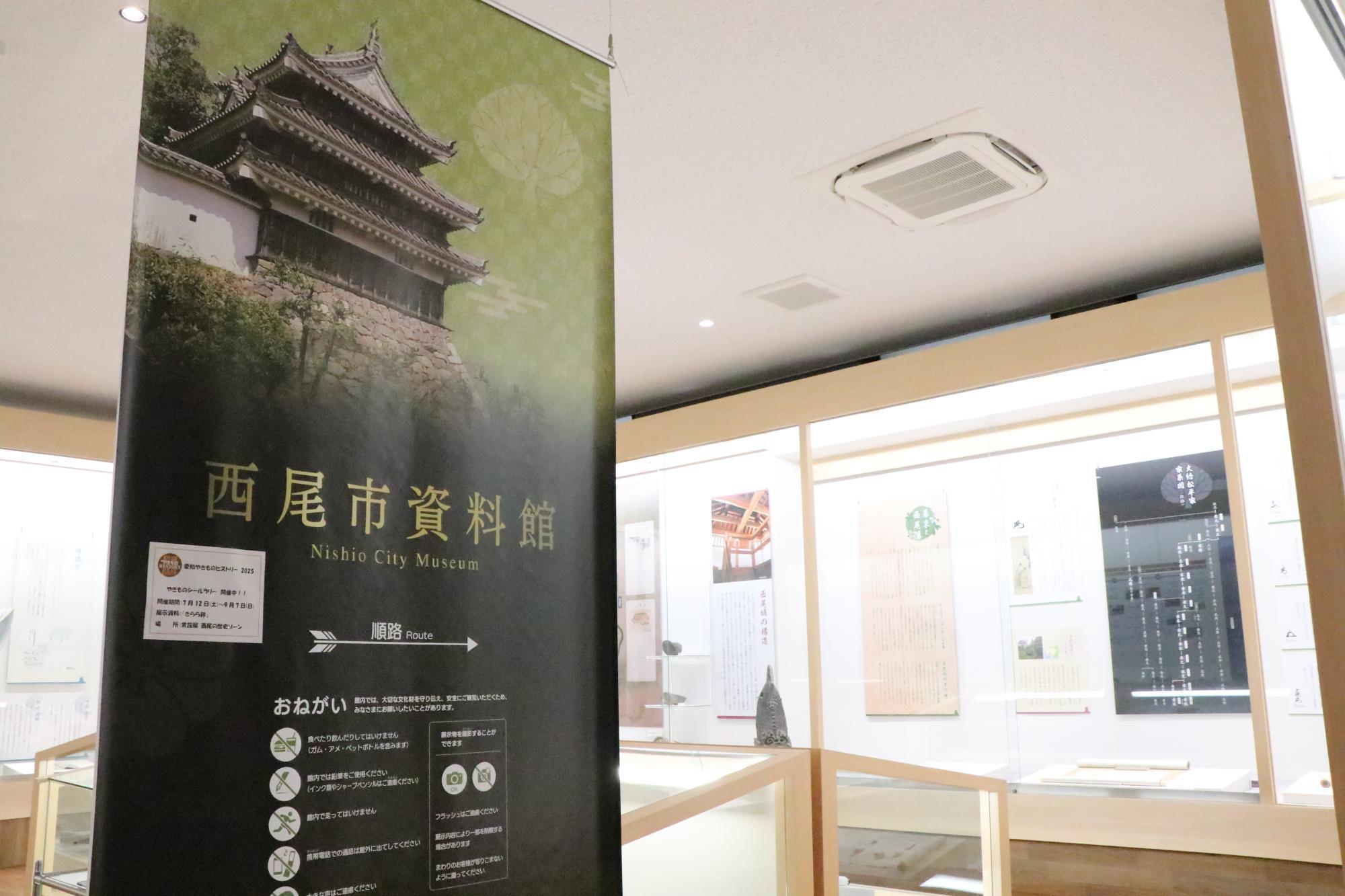 西尾市】『西尾で読んだ！書いた！出版した！』江戸時代に花開い