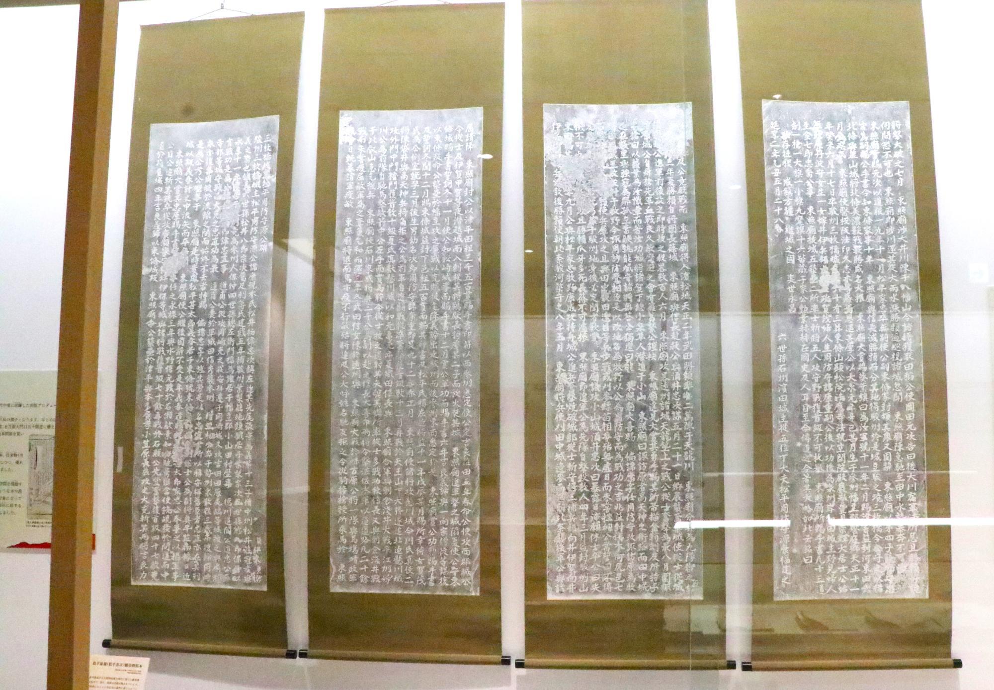 西尾市】『西尾で読んだ！書いた！出版した！』江戸時代に花開い