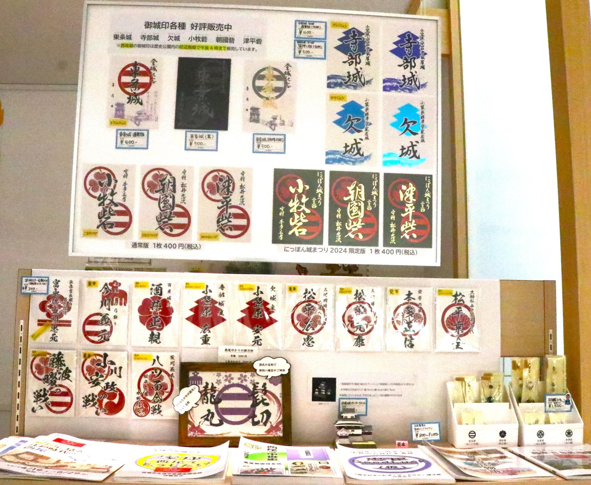 西條誌　稿本　復刻版　20 新居浜郷土史談会 西尾市】『西尾で読んだ！書いた！出版した！』江戸時代に花開い