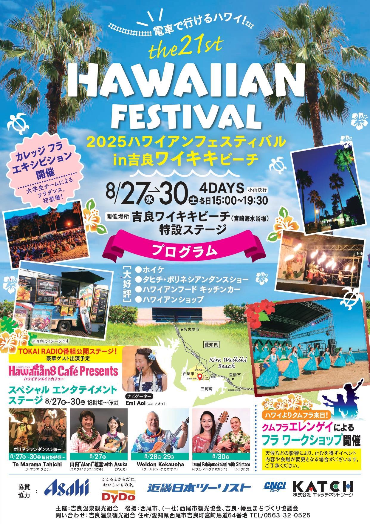 レア B2大 ポスター　沖縄久高島のイザイホー 野島 on X: 