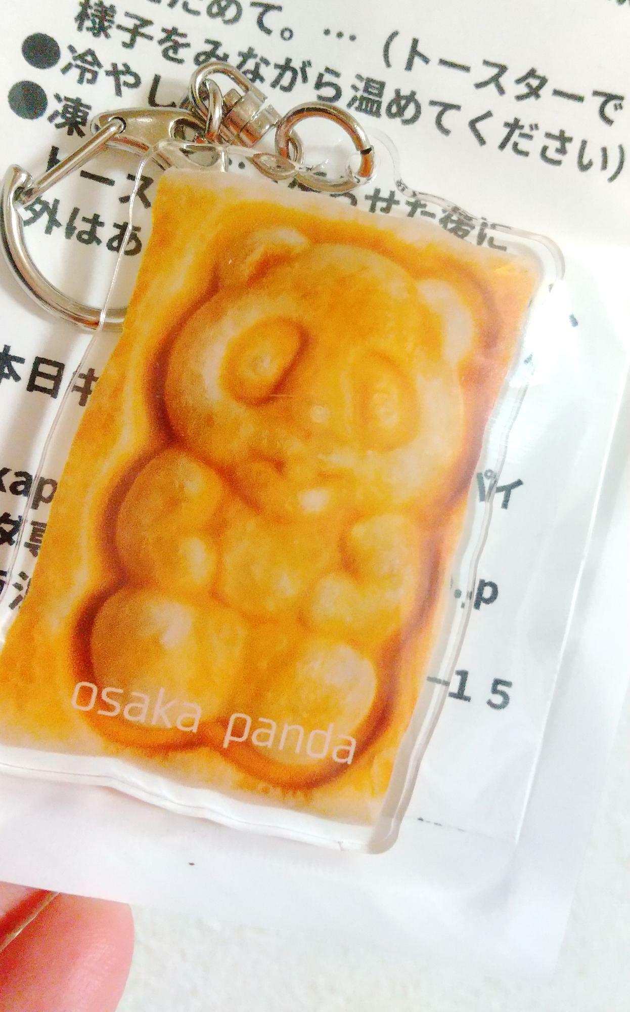 マニアックなパンダ焼きの「アクリルキーホルダー」（1,220円）