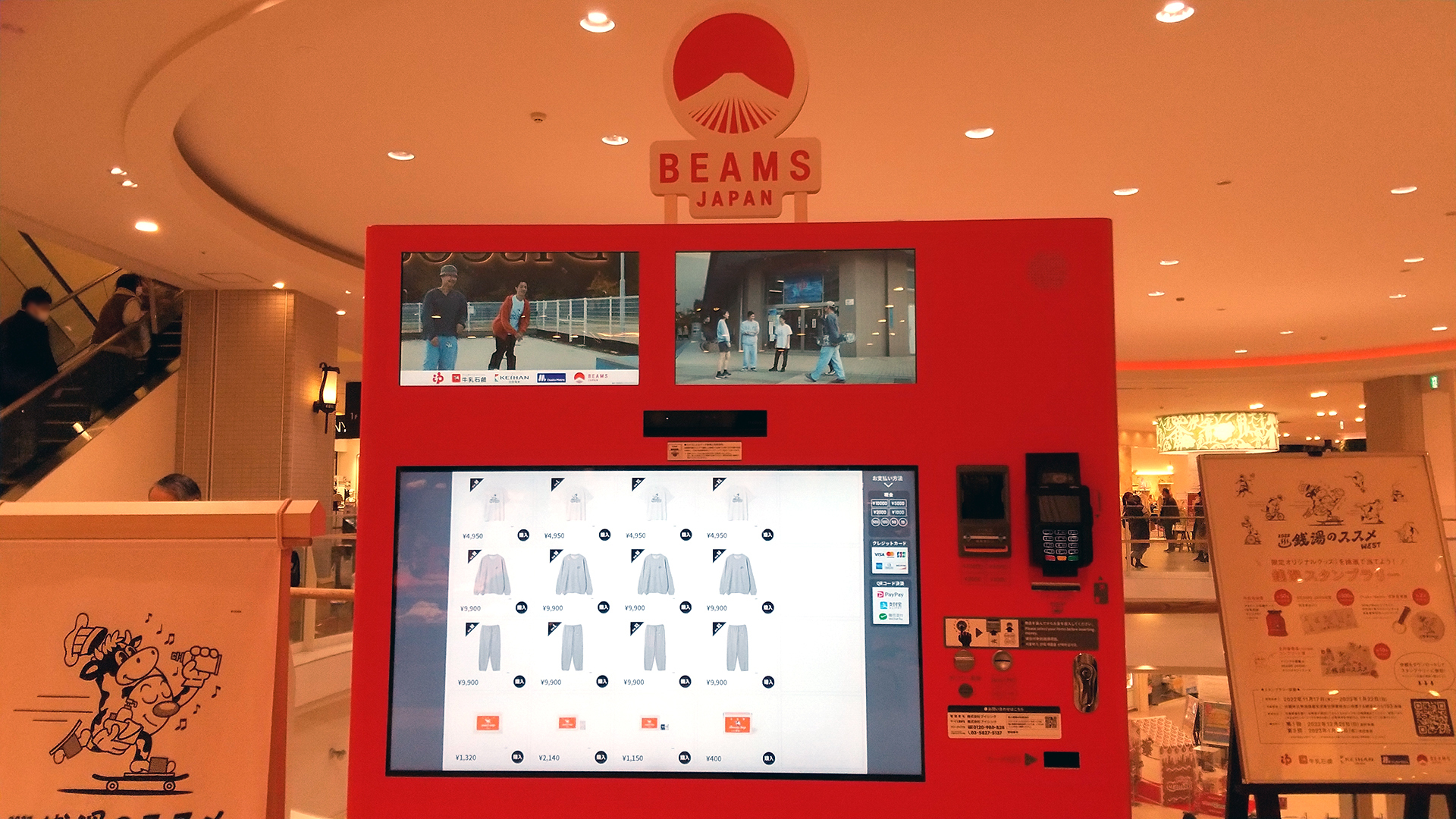 大阪市】オレンジ色!? 牛乳石鹸×BEAMS JAPANコラボの橙箱が 大阪市】オレンジ色!? 牛乳石鹸×BEAMS JAPANコラボの橙箱が