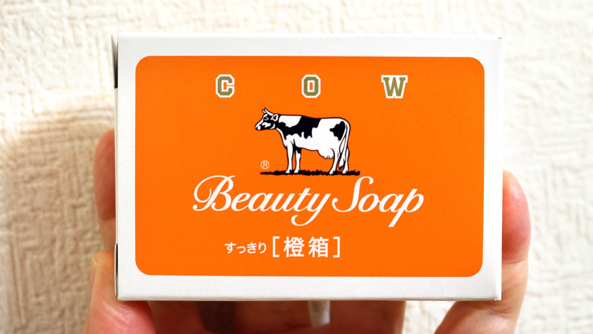 大阪市】オレンジ色!? 牛乳石鹸×BEAMS JAPANコラボの橙箱が 大阪市】オレンジ色!? 牛乳石鹸×BEAMS JAPANコラボの橙箱が
