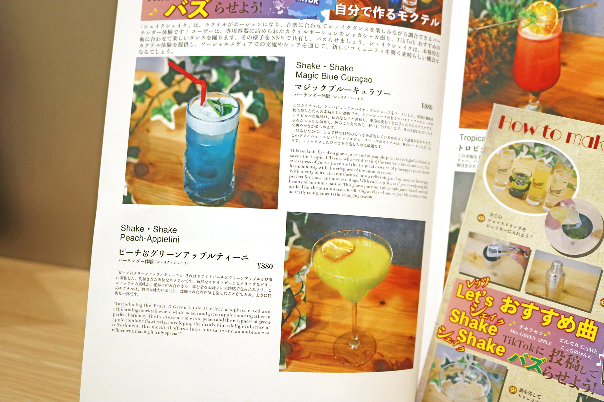 大阪市】西日本初のバーテンダー体験が話題「MOON and BACK」で 大阪市】西日本初のバーテンダー体験が話題「MOON and BACK」で