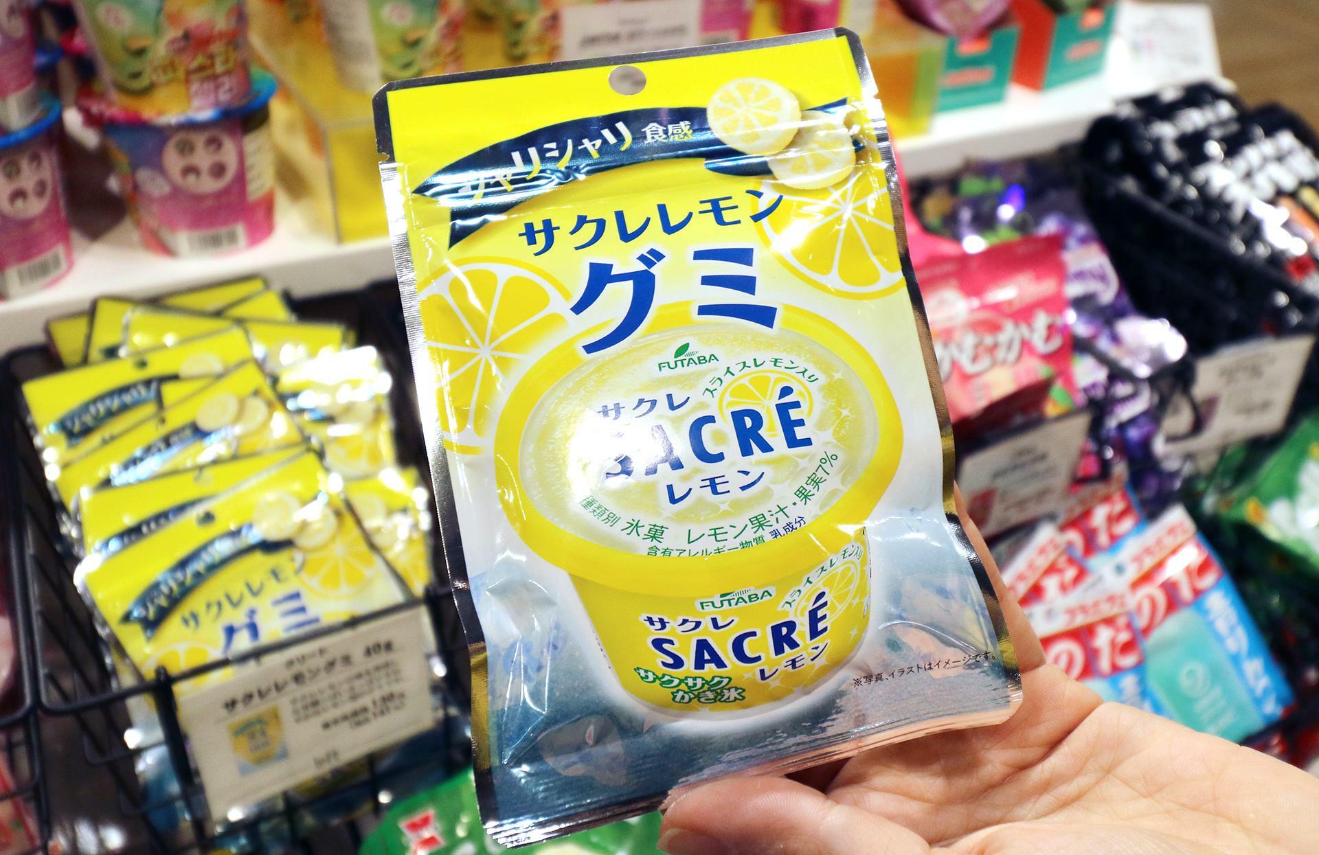 「サクレレモングミ」（141円）