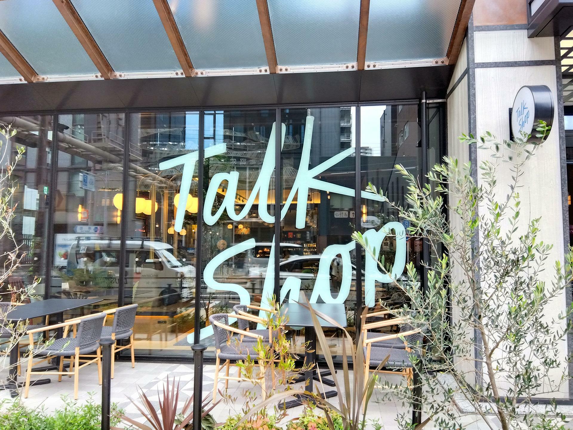 TalkShop