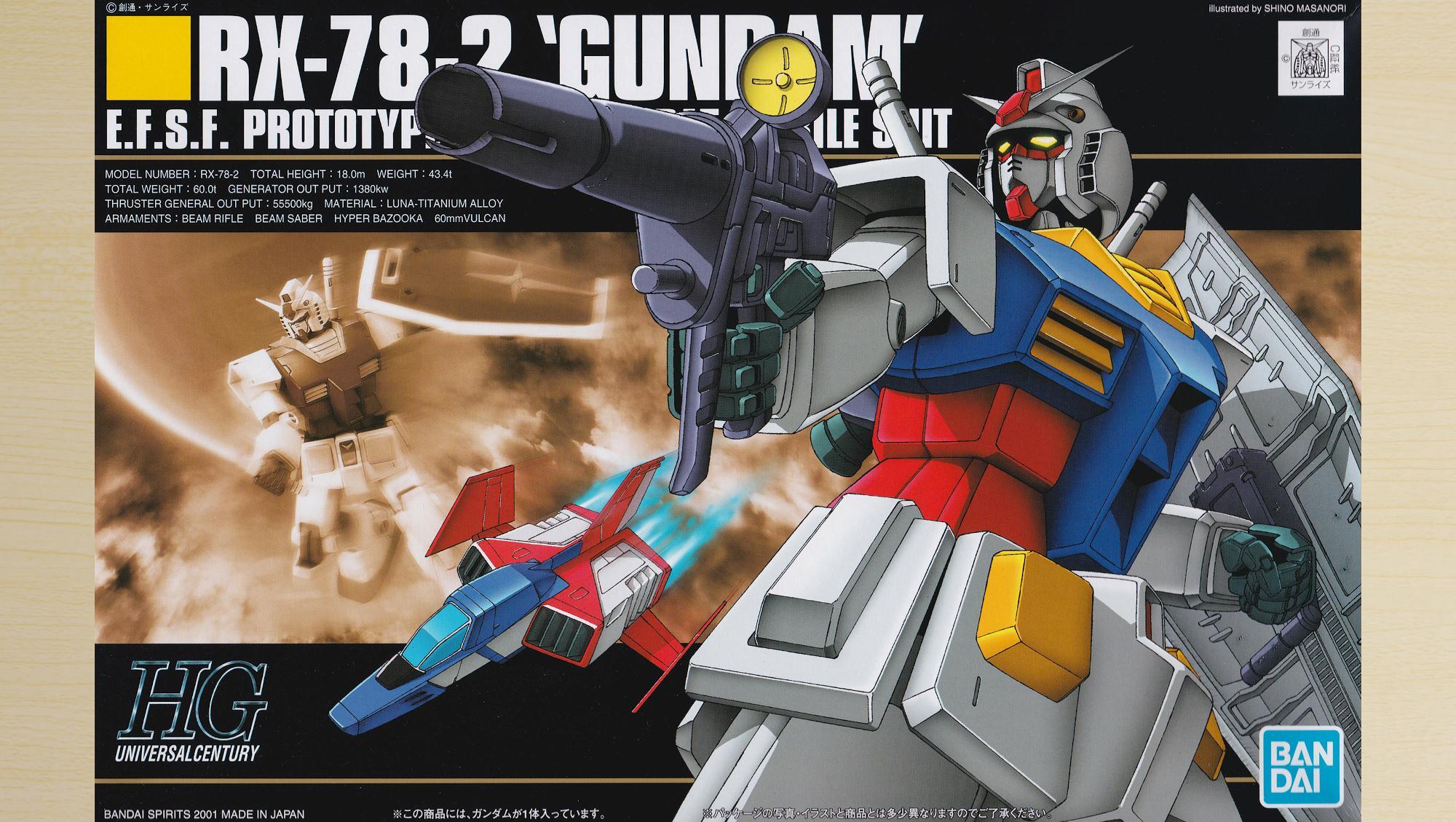入手困難な希少ガンプラ!でも色違いなら普通に買える?(シゲ 入手困難な希少ガンプラ!でも色違いなら普通に買える?(シゲ