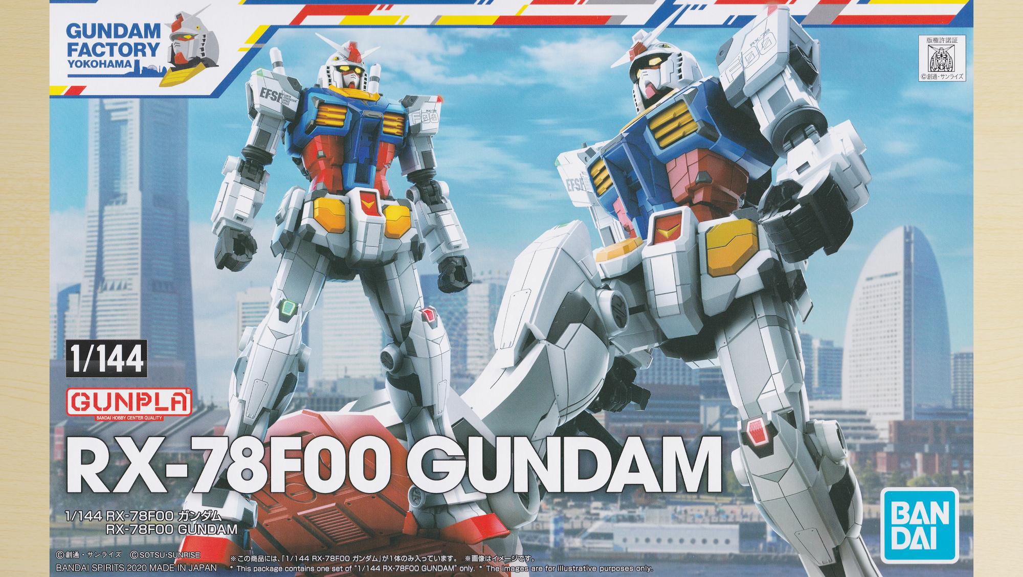 本日のみ値下げ！GUNDAM FACTORY YOKOHAMAのガンダム限定商品