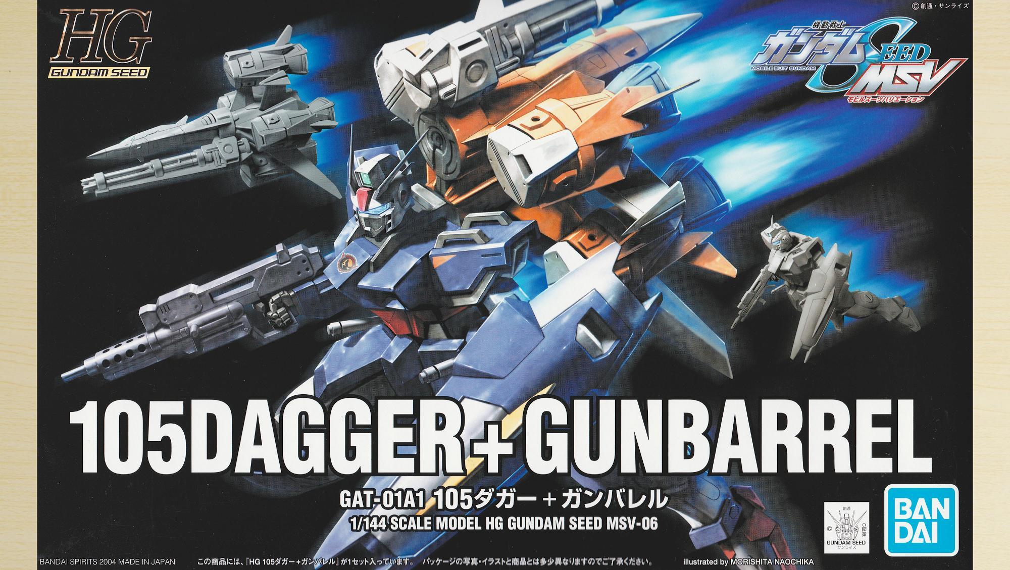 【SEED HG5種】ジン・ザクウォーリア・シグー・ダガーL・ダガー+ガンバレル 再販直前】1,650円でコスパ最強!合体できる支援機が付属する