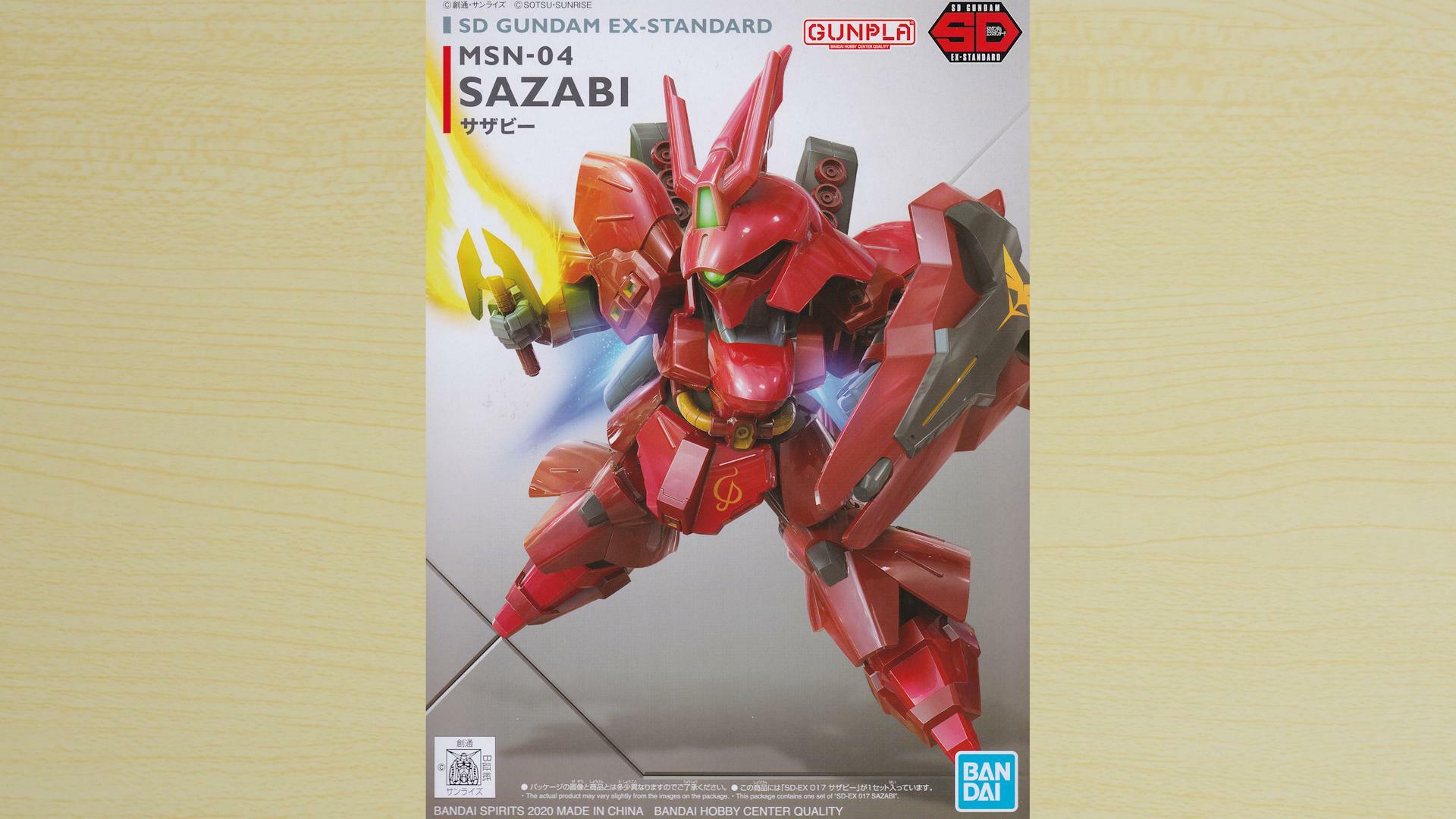 本日再販】SDオリジナルの合体ギミックが追加されたニューガンダムの