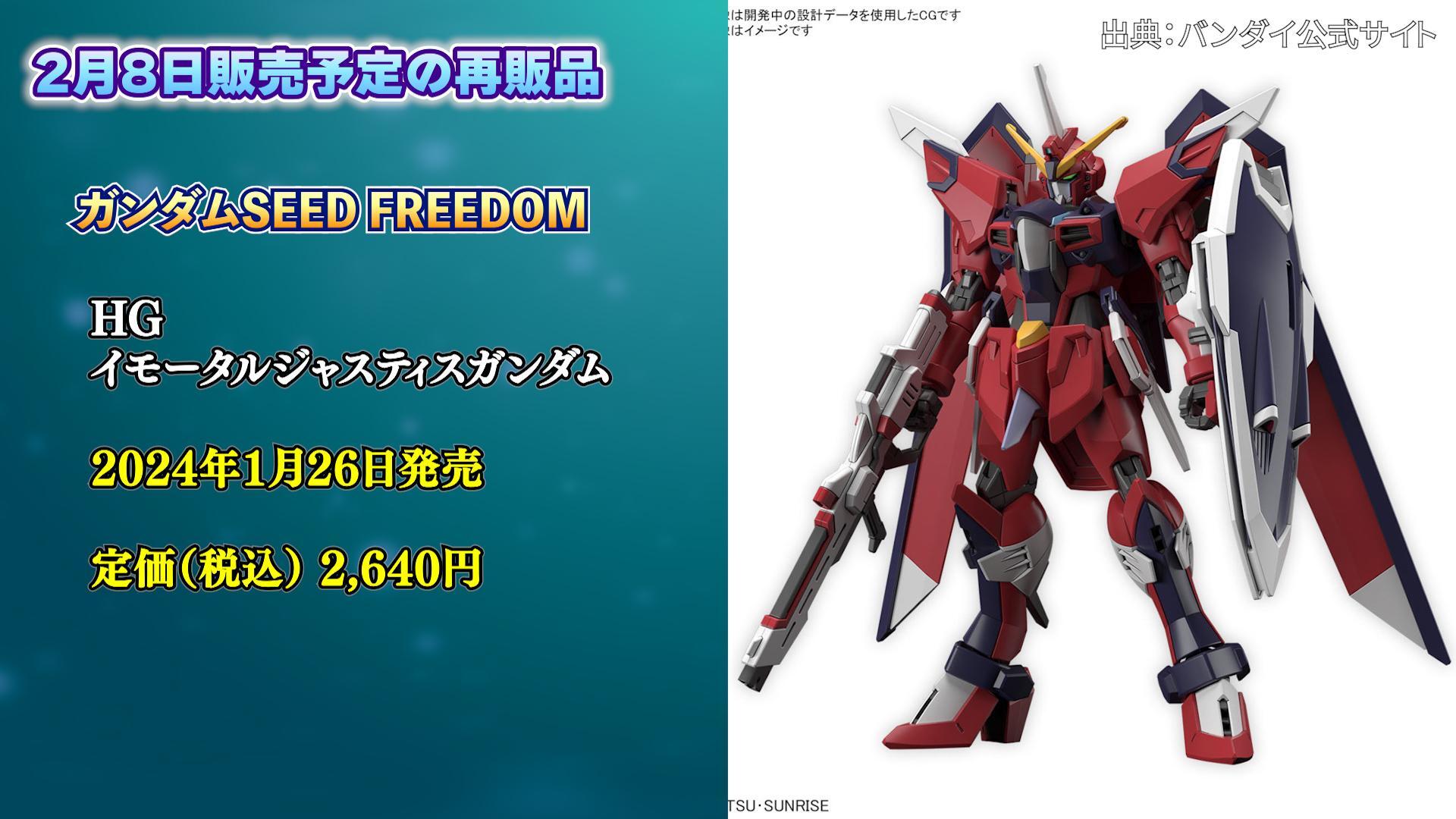 直前情報】ガンプラ最高峰（20年前）のシャアザクが復活！2月8日に再販されるガンプラ19選！ほか（シゲチャンネル） - エキスパート -  Yahoo!ニュース