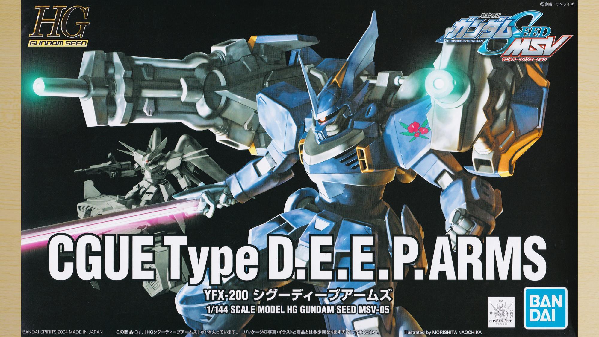 HG ガンダムSEED MSV SEED DESTINY 32体 HG ガンダムSEED MSV SEED DESTINY 32体