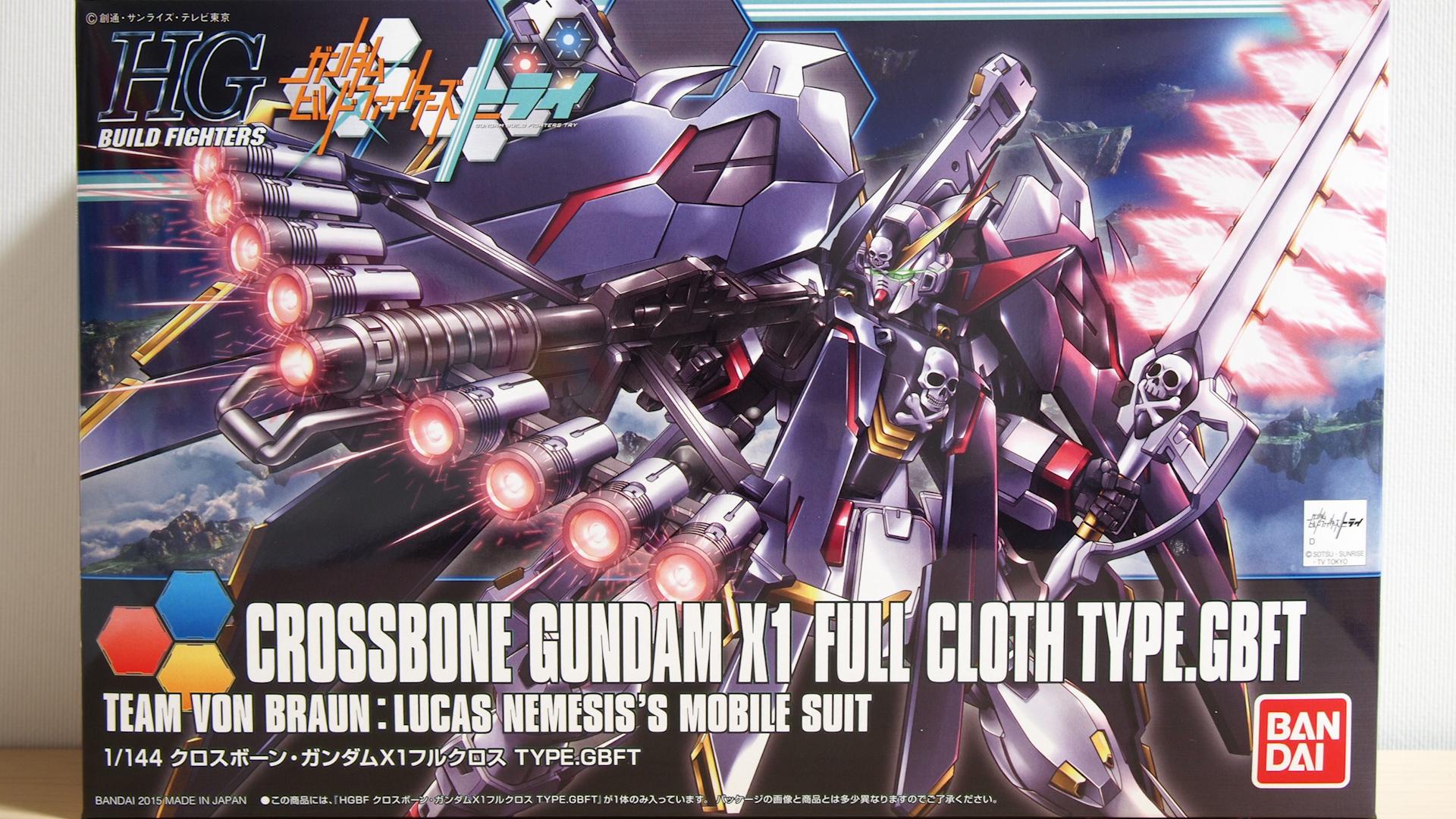 HG クロスボーンガンダムX1フルクロス(プレバン限定) HG 1/144 クロスボーン・ガンダムX1フルクロス│株式会社