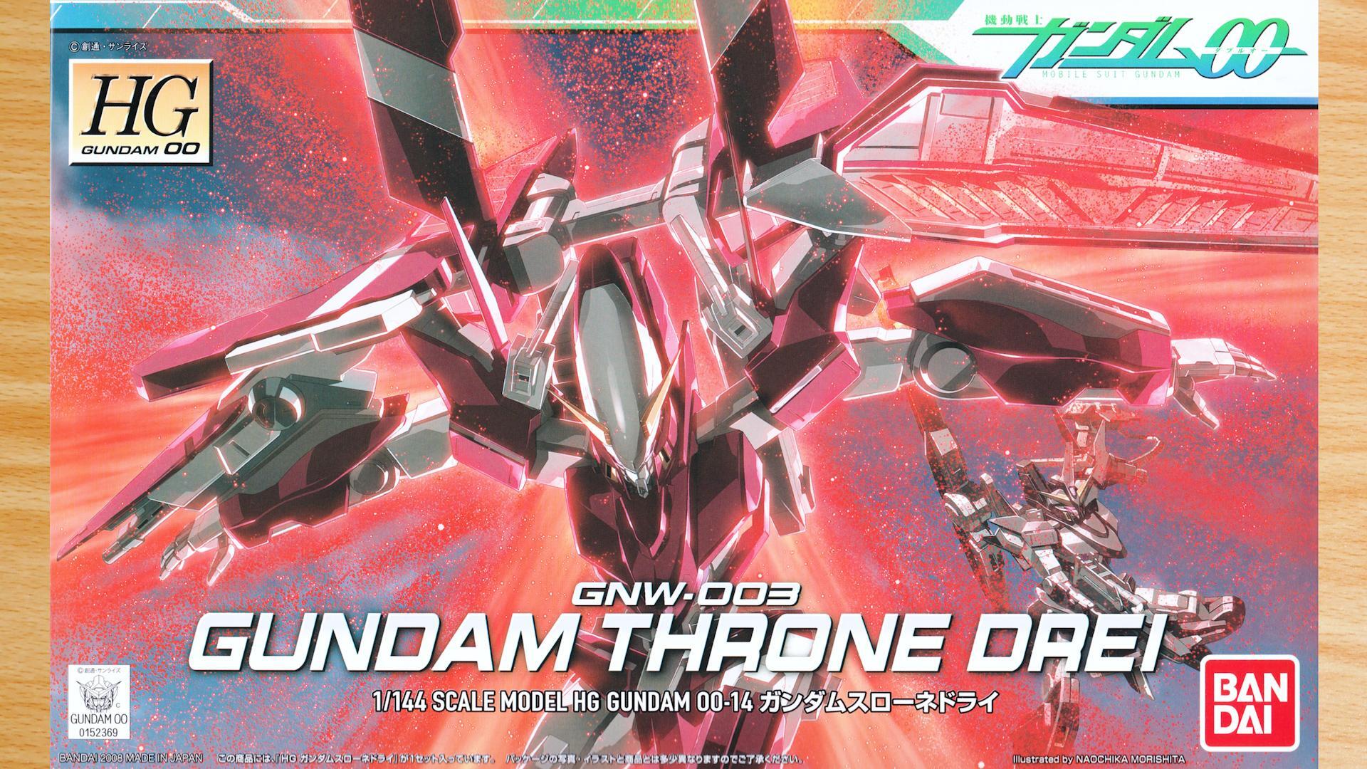 11月再販】3機そろえたくなる!連動ギミックが魅力のガンプラ 11月再販】3機そろえたくなる!連動ギミックが魅力のガンプラ