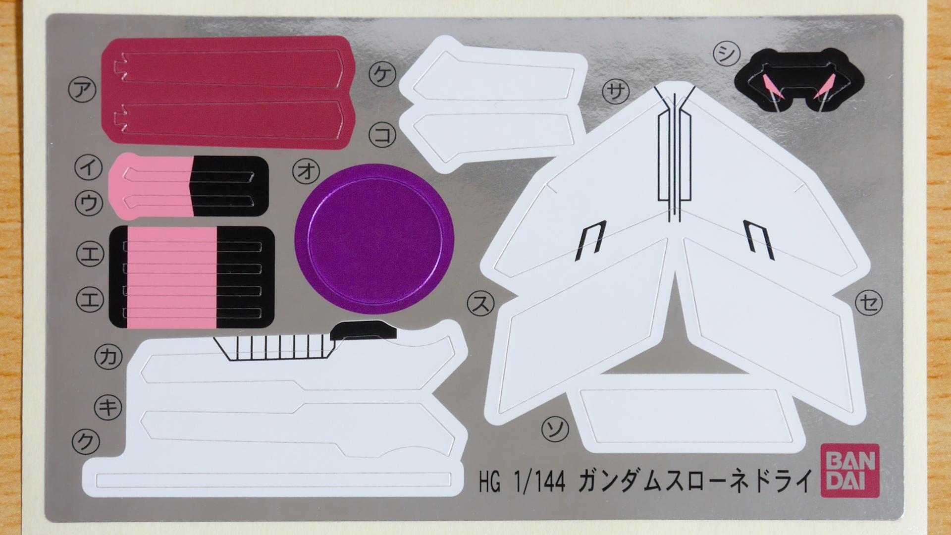 11月再販】3機そろえたくなる!連動ギミックが魅力のガンプラ 11月再販】3機そろえたくなる!連動ギミックが魅力のガンプラ