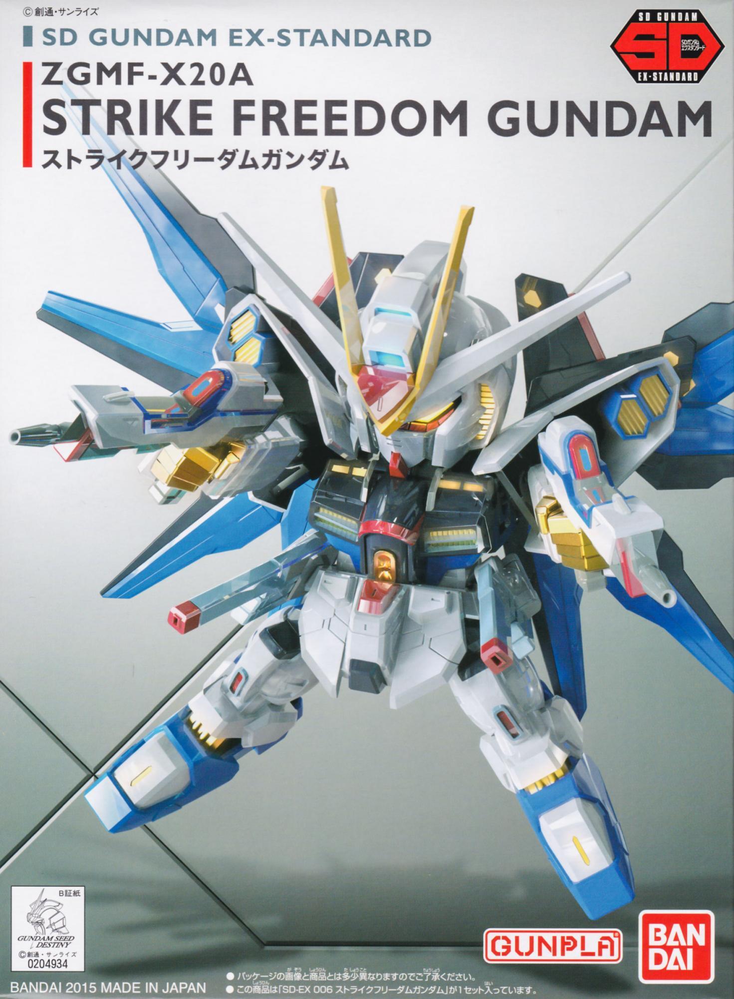 Amazon | SDガンダム EXスタンダード 機動戦士ガンダムSEED