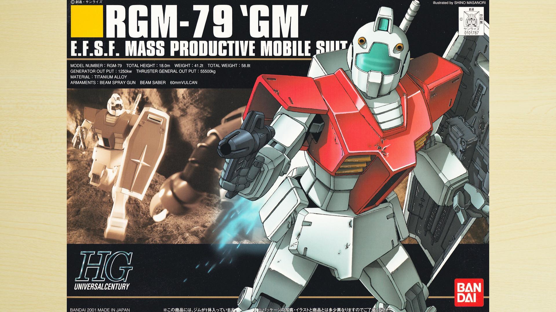 ガンプラ可動】見せてもらおうか!連邦の量産機の性能とやらを ガンプラ可動】見せてもらおうか!連邦の量産機の性能とやらを