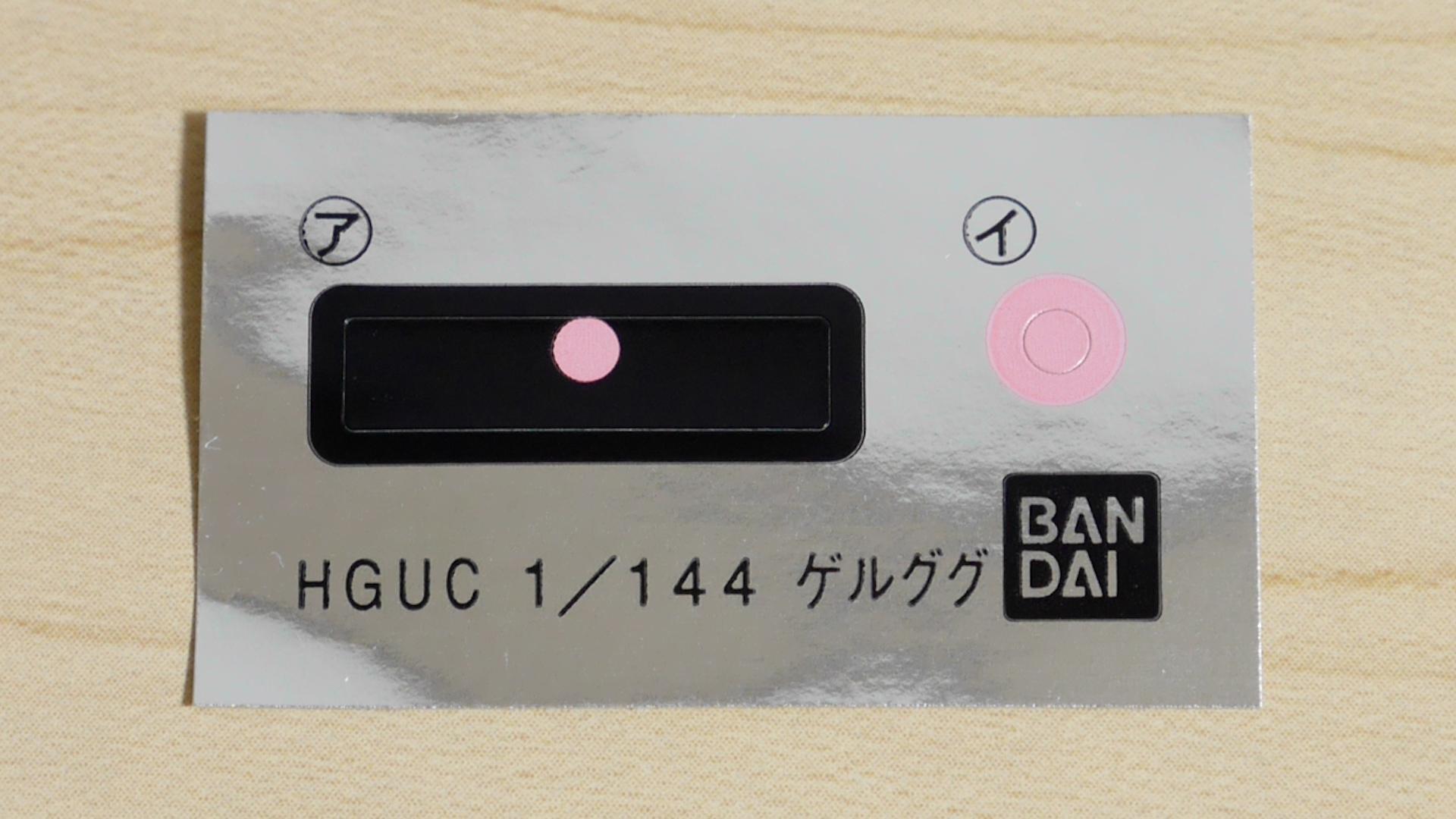 2月再販】劇中ずっと背負ってた気がする…。シールドが特徴的な 2月再販】劇中ずっと背負ってた気がする…。シールドが特徴的な