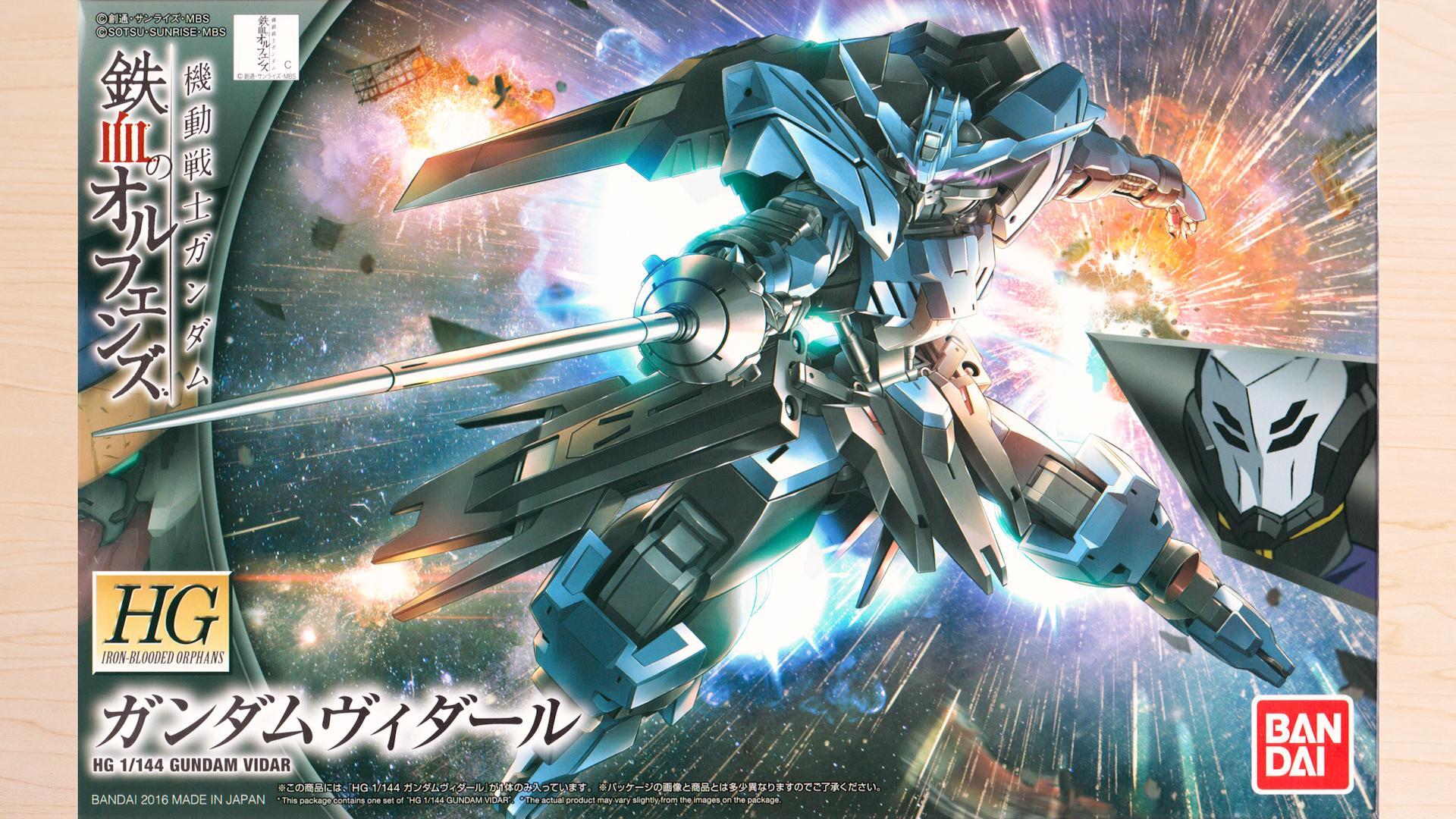 ガンダムキマリスヴィダール (HG) (ガンプラ) - ホビーサーチ