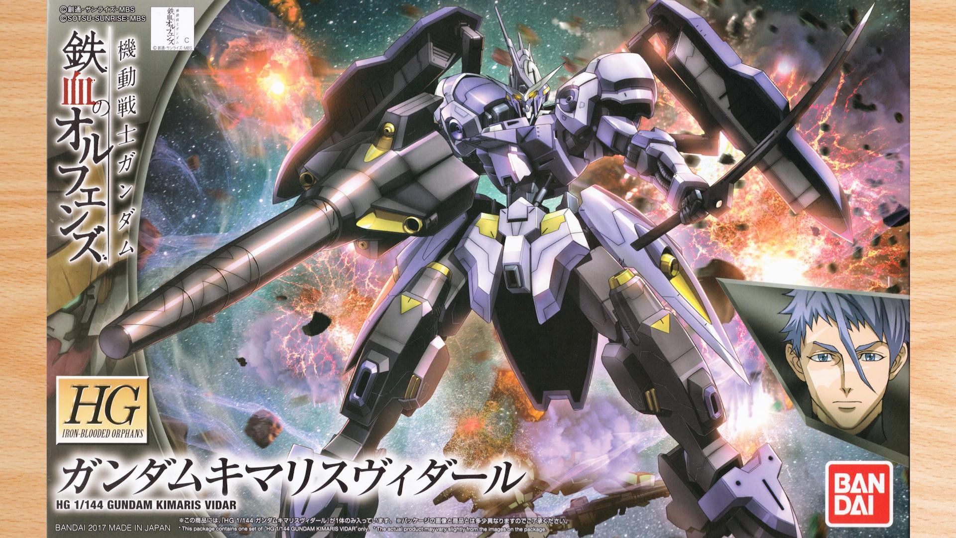 【未開封】HG キマリスヴィダール トランジェントガンダム ディナイアルガンダム 未開封】HG キマリスヴィダール トランジェントガンダム ディ