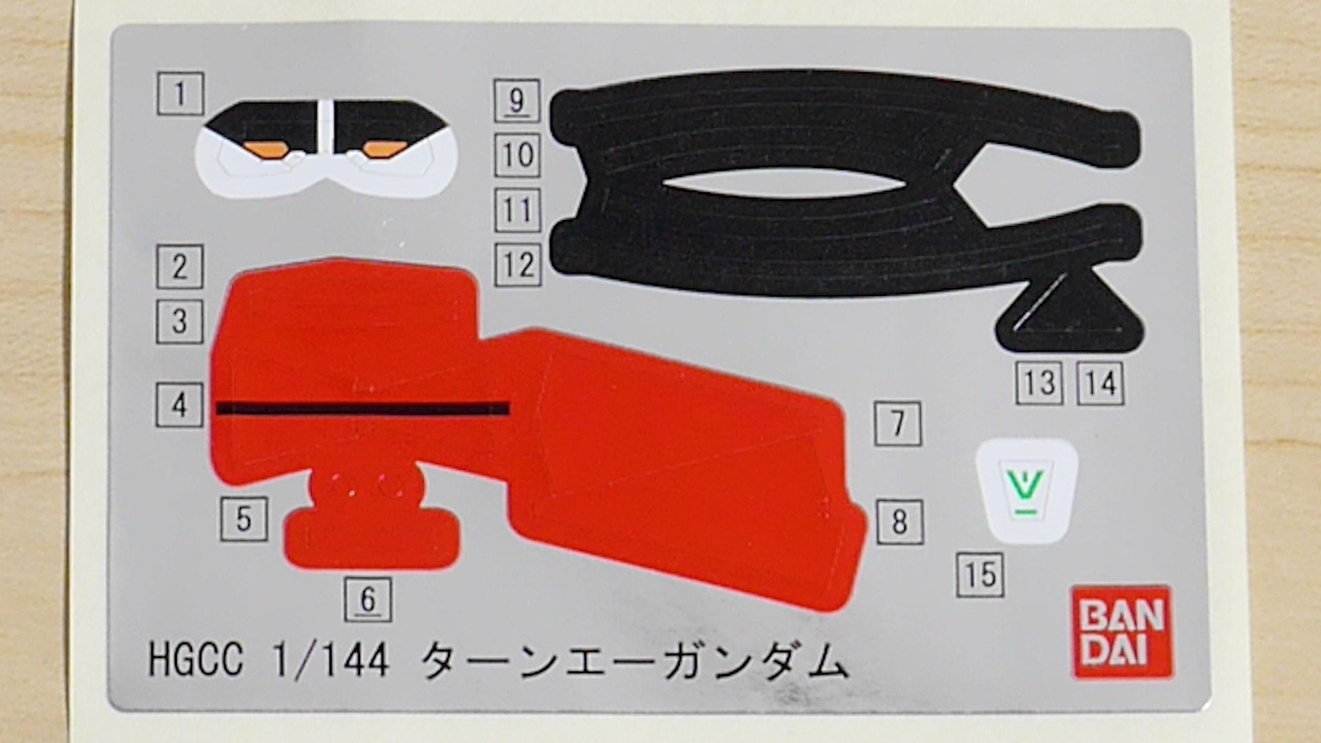 4月再販】文明をも滅ぼす最凶のガンダムがこちらです（シゲ