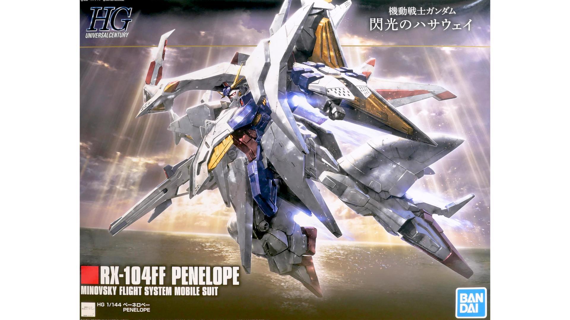4月再販】変形ギミックも再現!恐竜的進化を遂げたガンダム映画 4月再販】変形ギミックも再現!恐竜的進化を遂げたガンダム映画