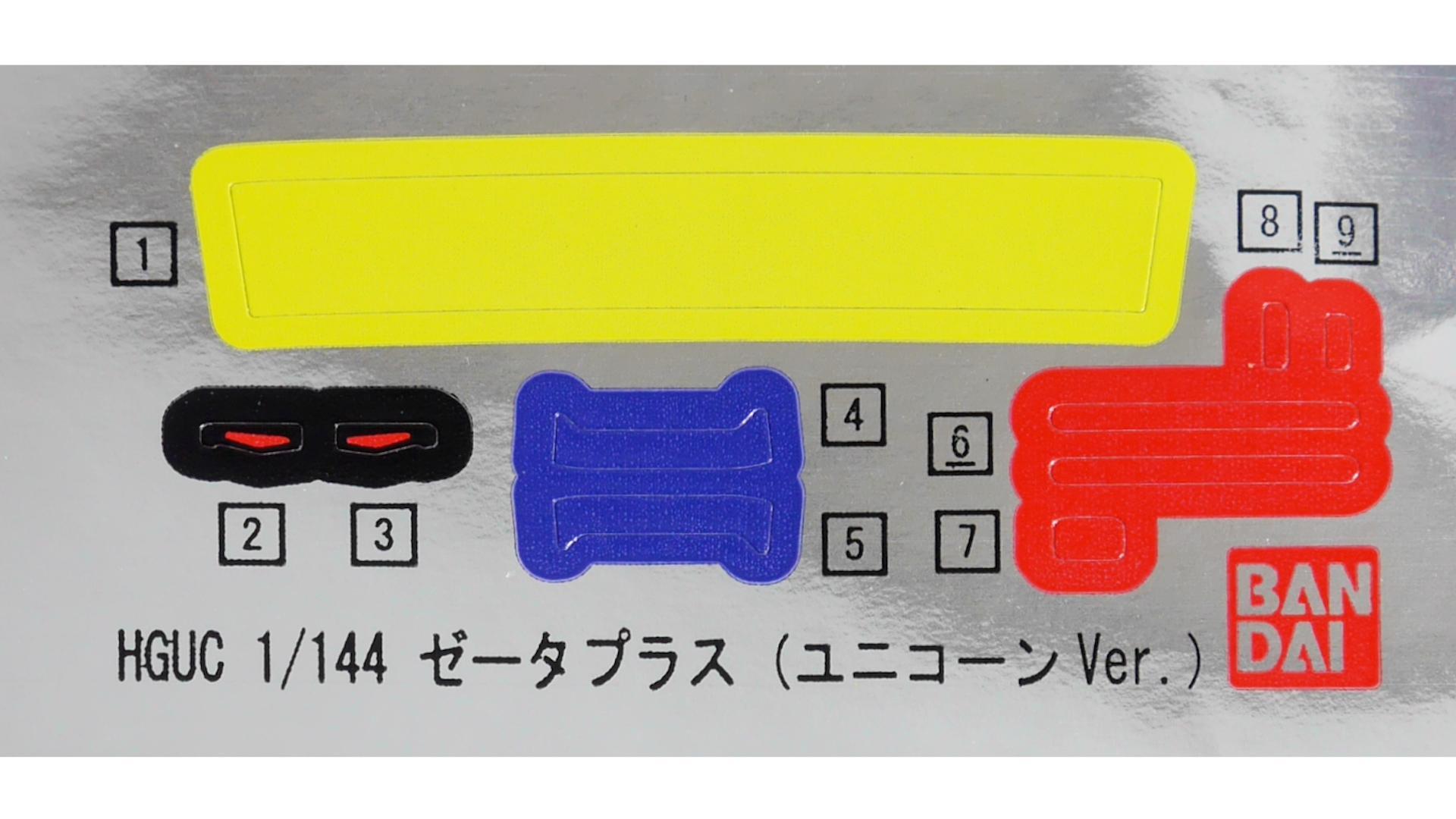 4月再販】バラバラ変形！でもカッコいい！大気圏内用に再設計