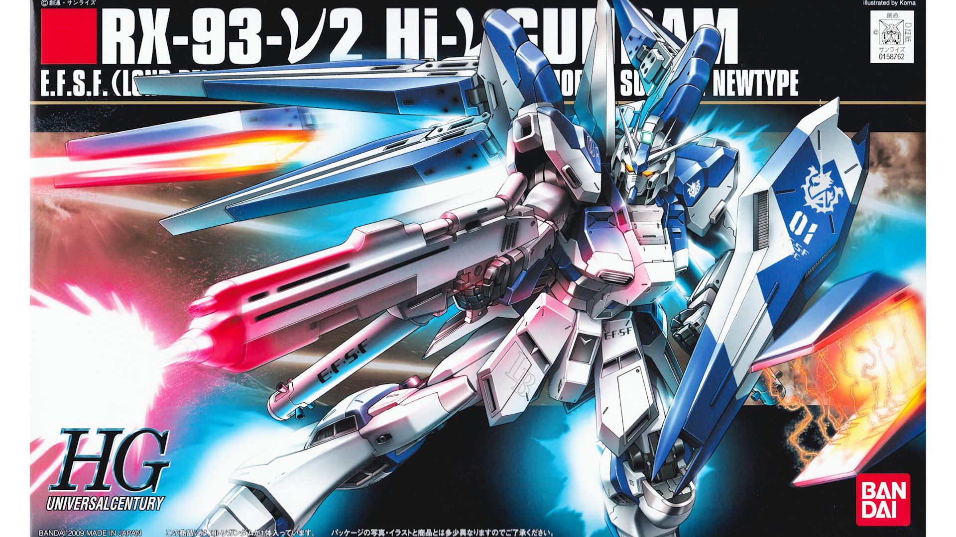 4月再販】実は同一機体！パラレルワールドのνガンダム（シゲ