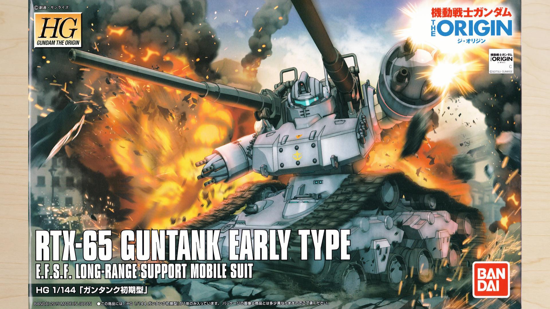 HG GUNDAM THE ORIGINRTX-65 ガンタンク初期型完成報告。 – UC