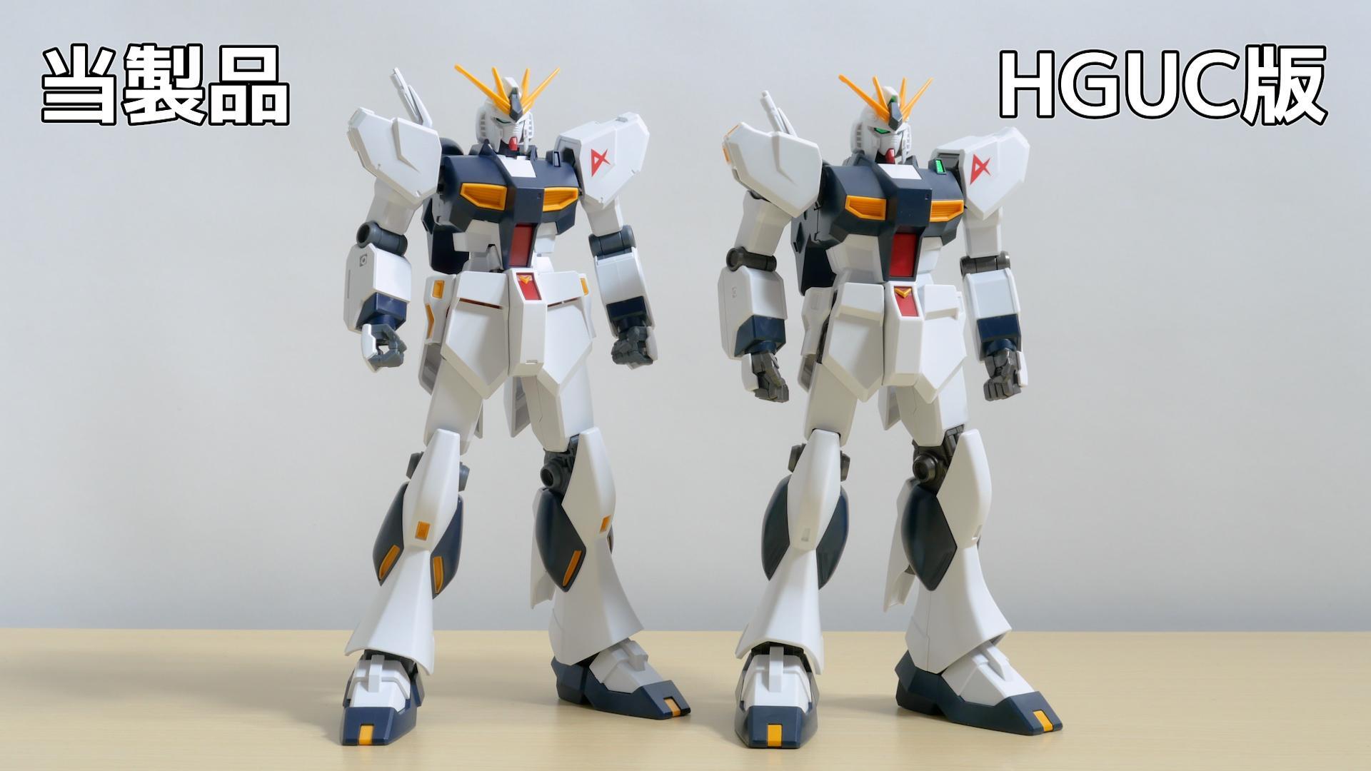 ハロ　逆襲のシャアセット+ファンネル展開 ハロ様専用 逆襲のシャアセット+ファンネル展開 - メルカリ