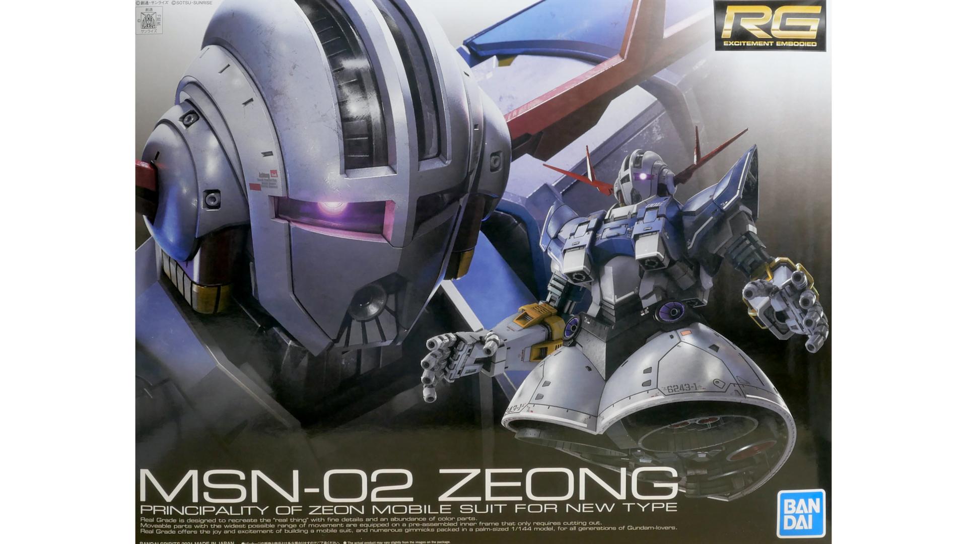 RG ジオング 1/144 リアルグレード ランナー未開封 バンダイ ガンプラ