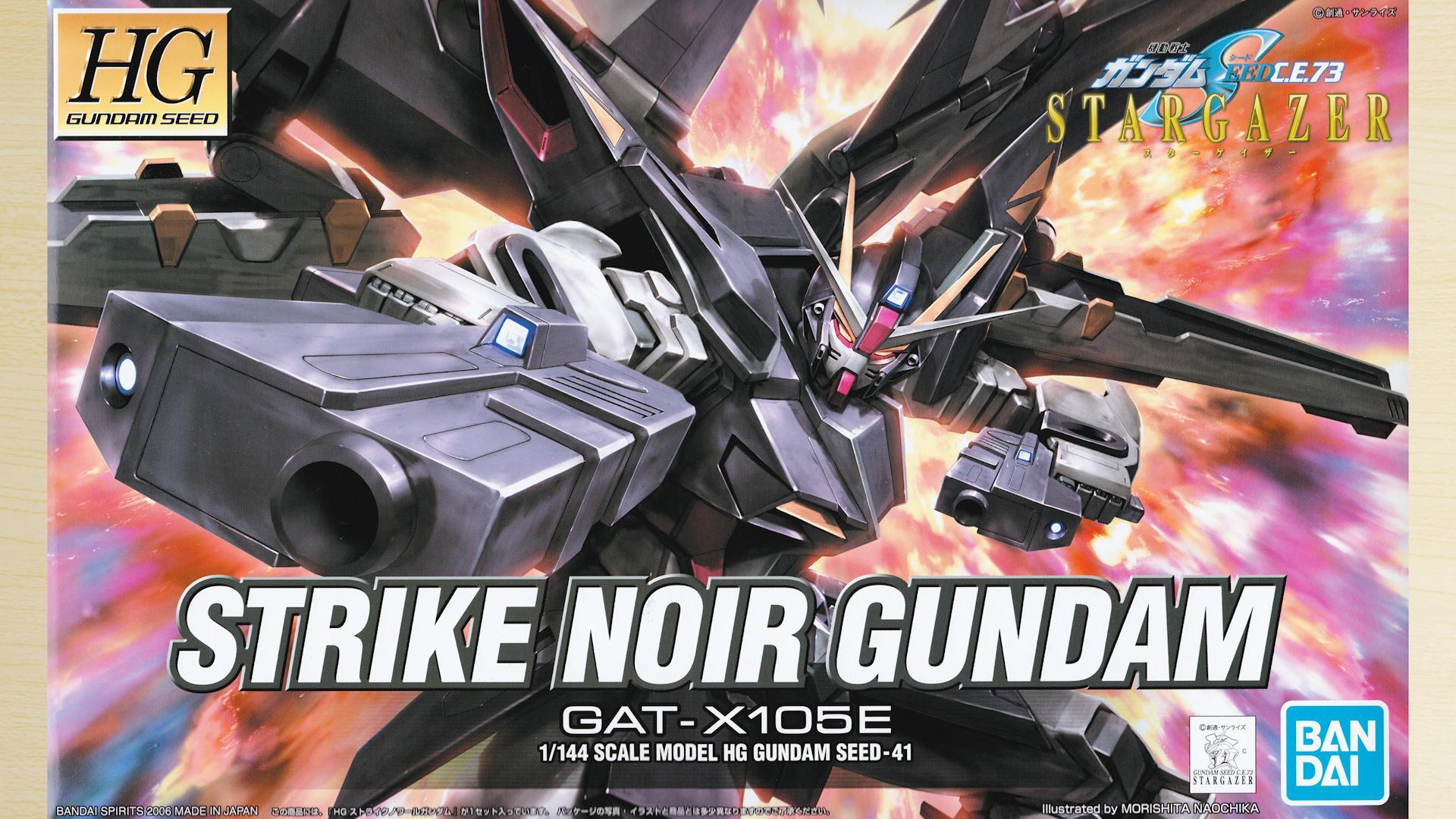 ストライクノワールガンダム　HG 1/144 DVD無し Amazon | HG 機動戦士ガンダムSEED C.E.73 STARGAZER ストライク