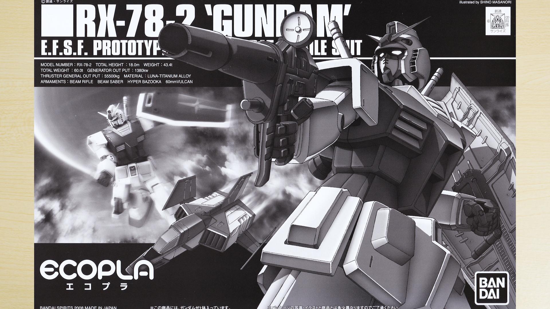 機動戦士Zガンダム』のエコプラ「HG ガンダムMk-II」がプレバン