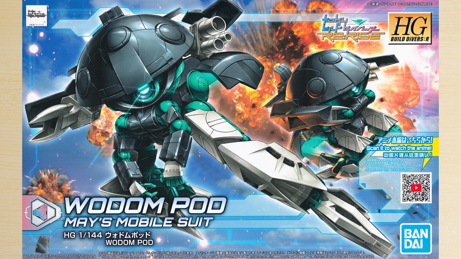 HG モビルドールメイ & ウォドムポッド 1/144 レビュー】この見た目でヒロイン機！？シュールな飛行形態に秘密