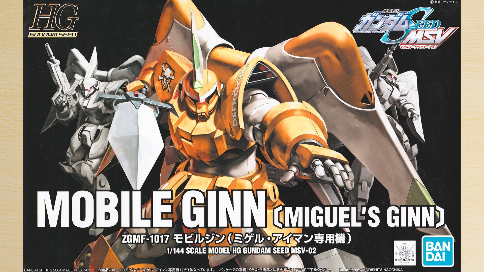 ガンダムＳＥＥＤ　ミゲル・アイマン　ミゲル専用ジン　複製セル画　TMR　西川貴教 CV西川貴教】本編未登場なのに圧倒的存在感！“幻のジン”を