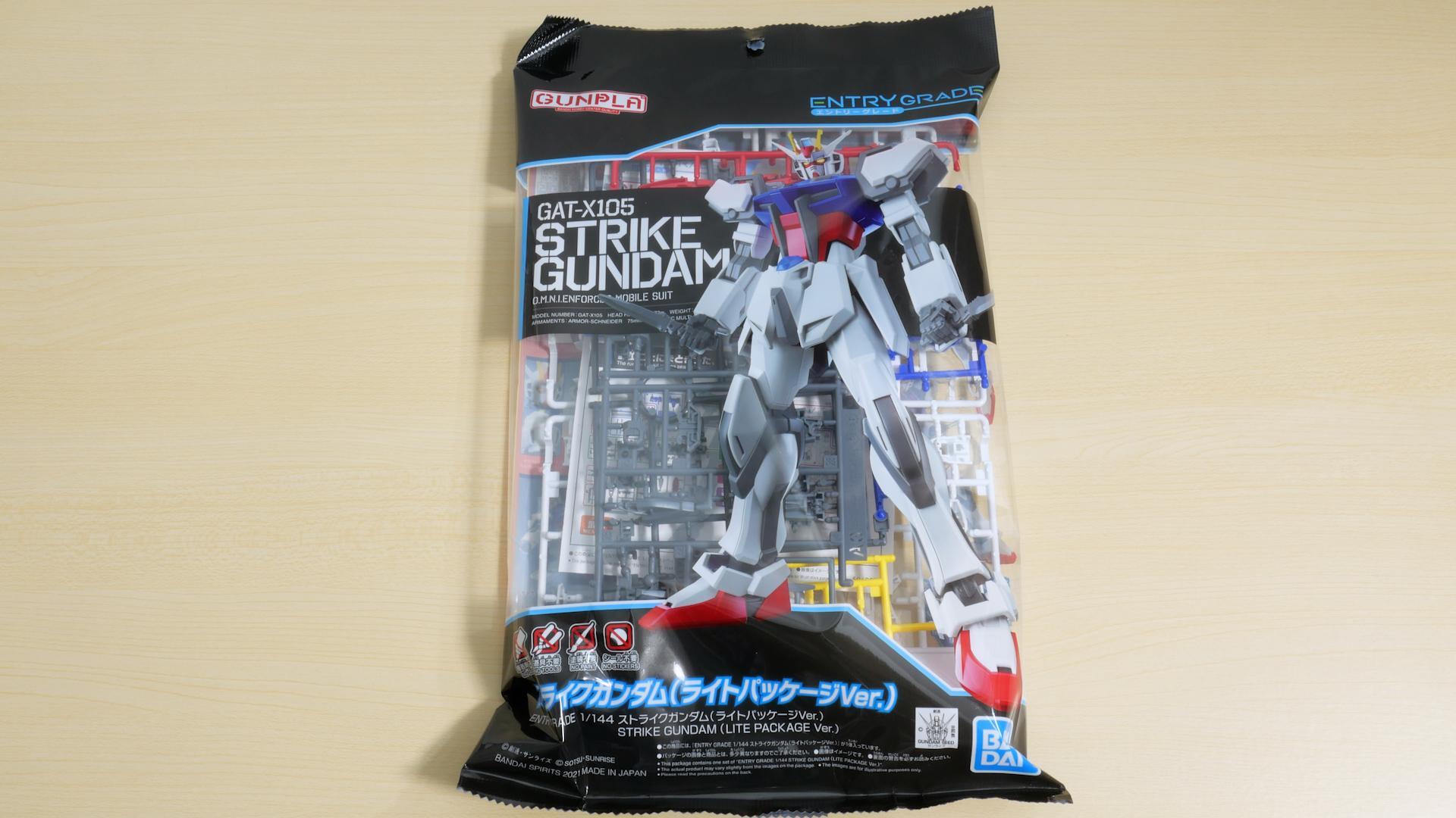 素組み工程】550円でガンダム完成！？このストライクをナメて