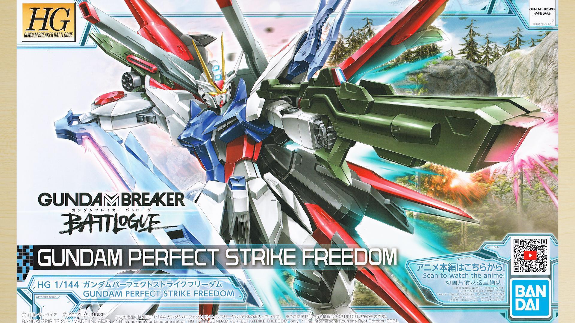 HG FREEDOMキット3種まとめ Mighty Strike Freedom gundam HG 1/144 Gundam Seed Freedom