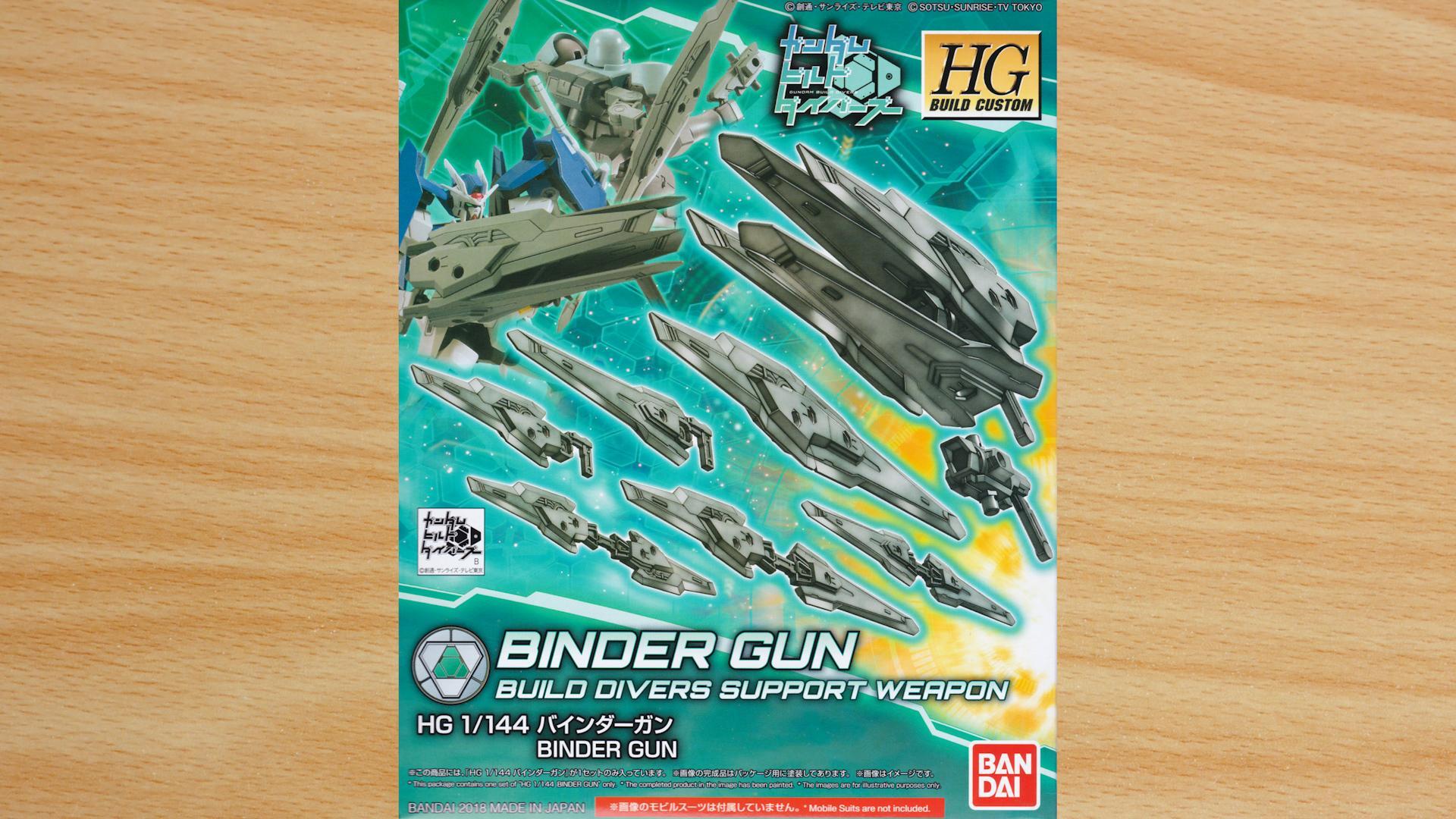 7月の新製品】新装版で復活！バインダーガンを旧製品で先取り