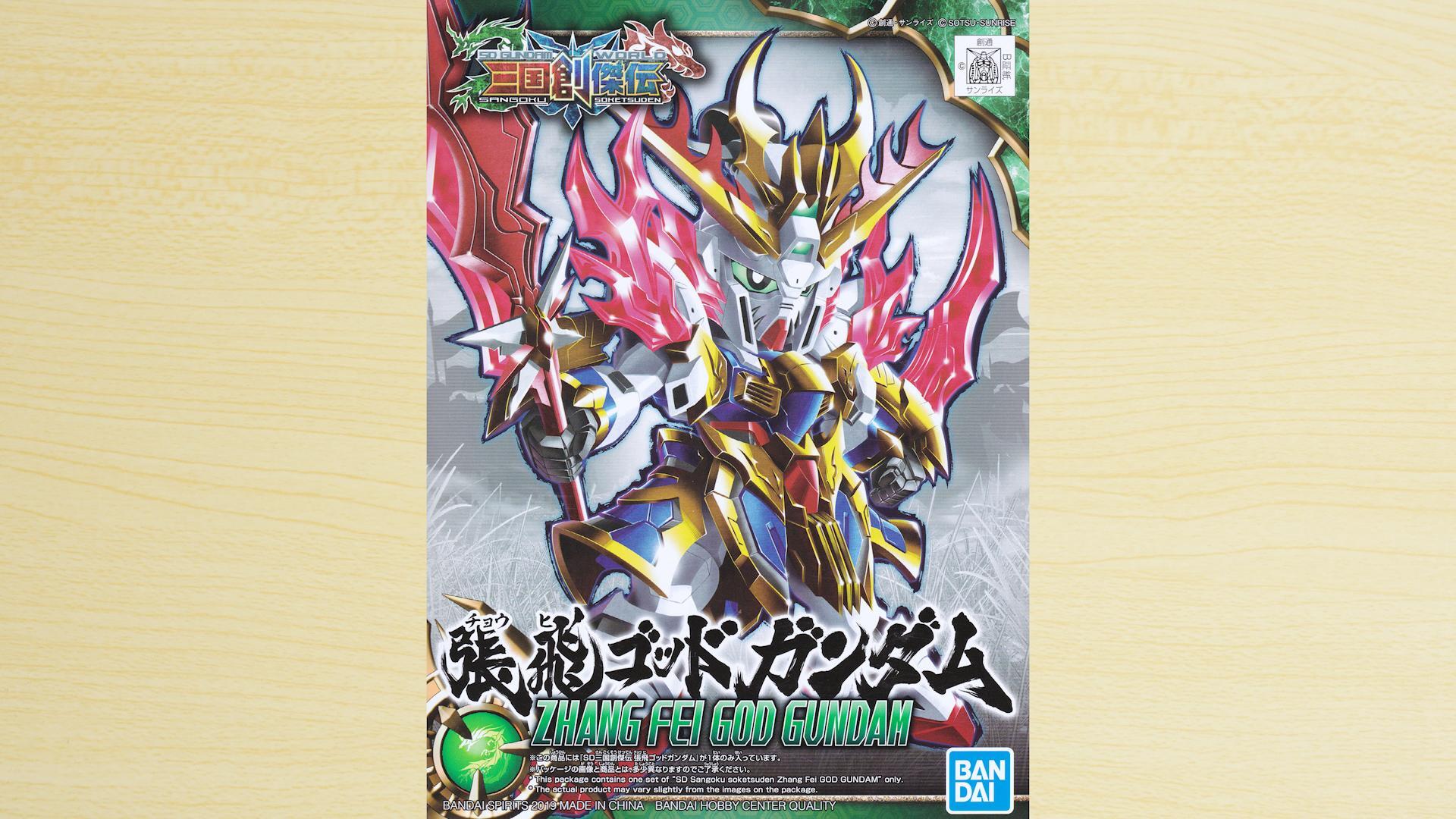 ❤️新品❤️ SDガンプラ 7個まとめ売り Unboxing video] Pre-sale!? Original SD Gundam snacks [Buy