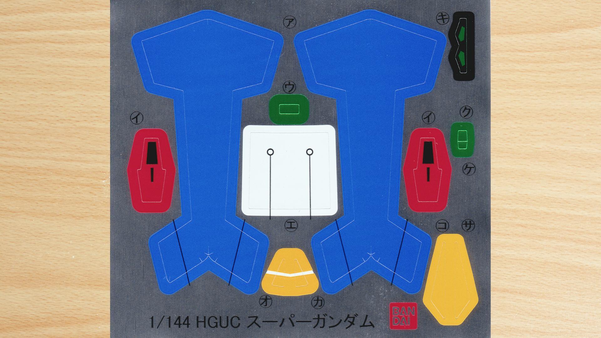 7月再販】貴重な旧版Mk-IIとGディフェンサーの豪華セット（シゲ
