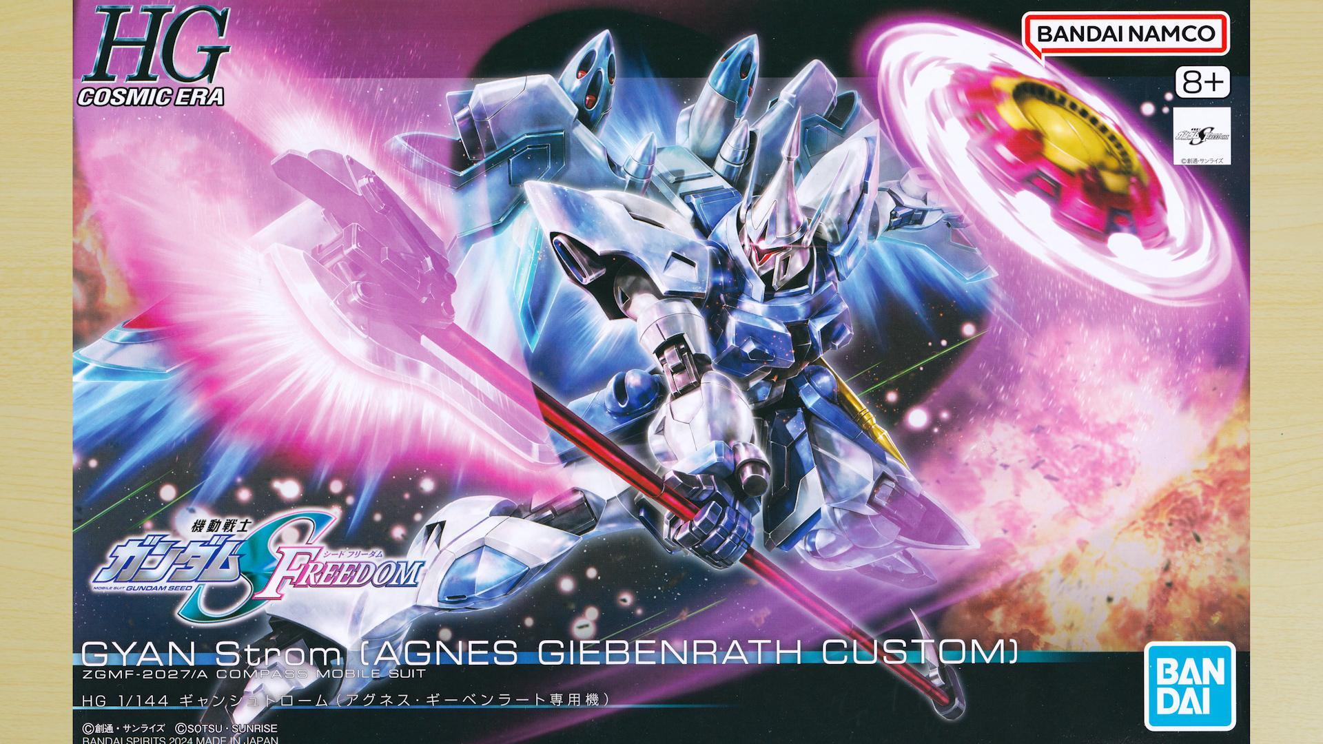 HG1/144ギャンシュトロームとゲルググメナースのセット HGCE 1/144 ゲルググメナース & ギャンシュトローム セット