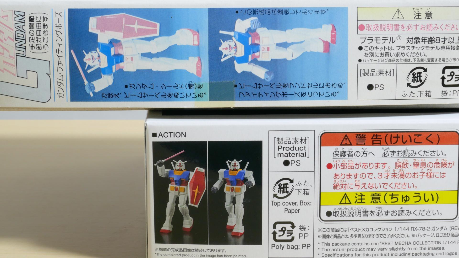 8月再販】完全新規造形！令和に蘇った“元祖ガンプラ”（シゲ