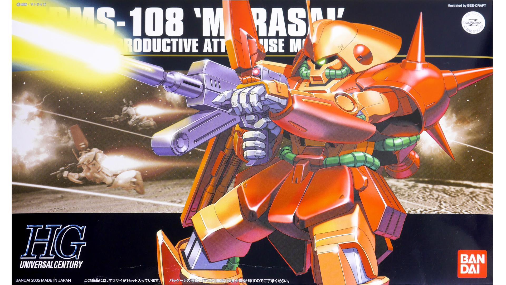 【新品】ハイザック マラサイ 9月再販】ビーム兵器を複数使えるハイザックの発展機！でも