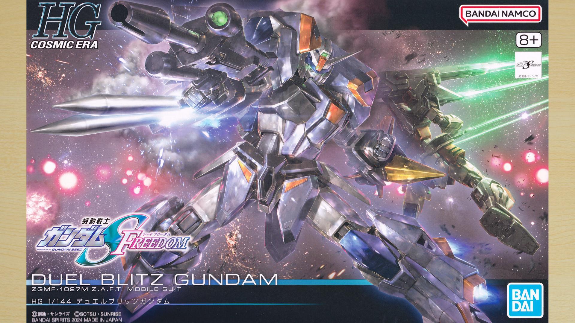 HGデュエル・アサルトシュラウド バスター・ブリッツ・イージス4体セット SEED FREEDOM』デュエルブリッツガンダムとライトニングバスター